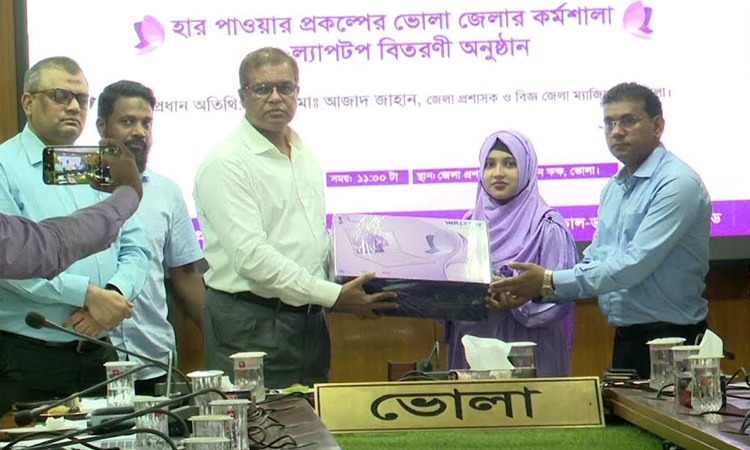 50 women trainee get laptops in Bhola 
