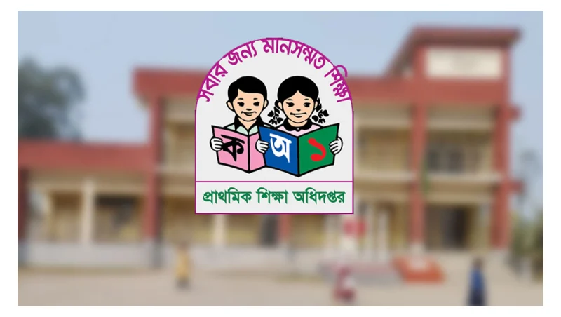 Application for transfer of pry school teachers' begins
