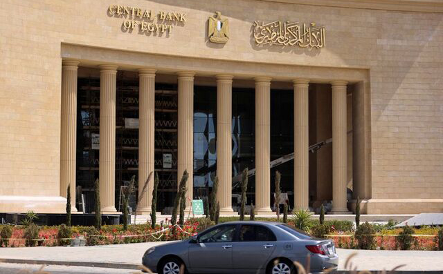 Egypt central bank lowers interest rate for first time since 2020
