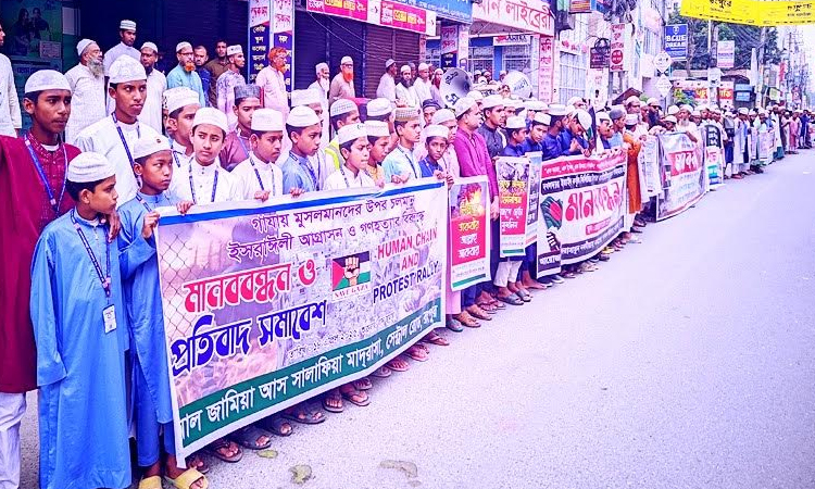 Rangpur people protest Israeli aggression, genocide in Gaza