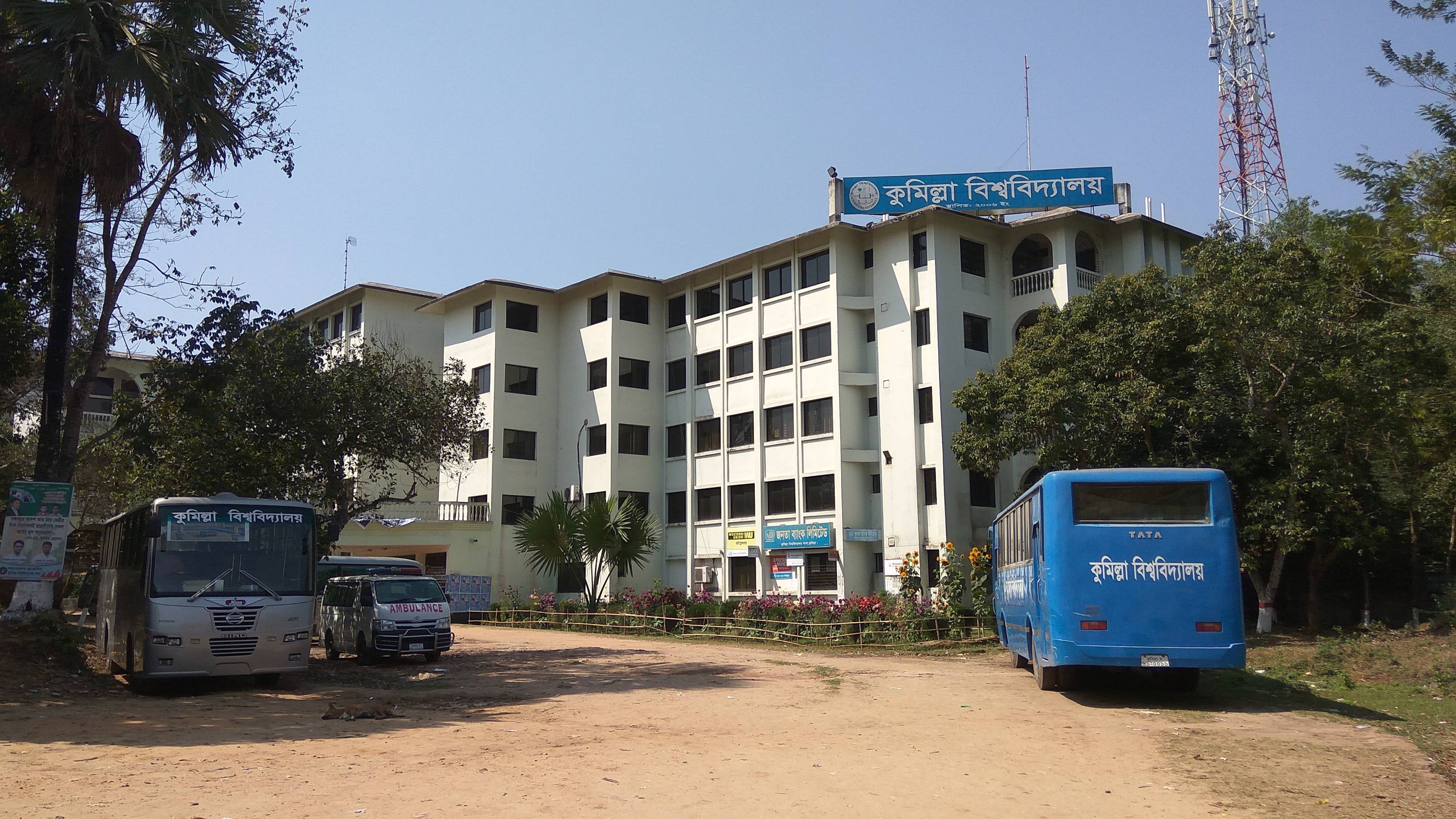 Comilla University admission test begins