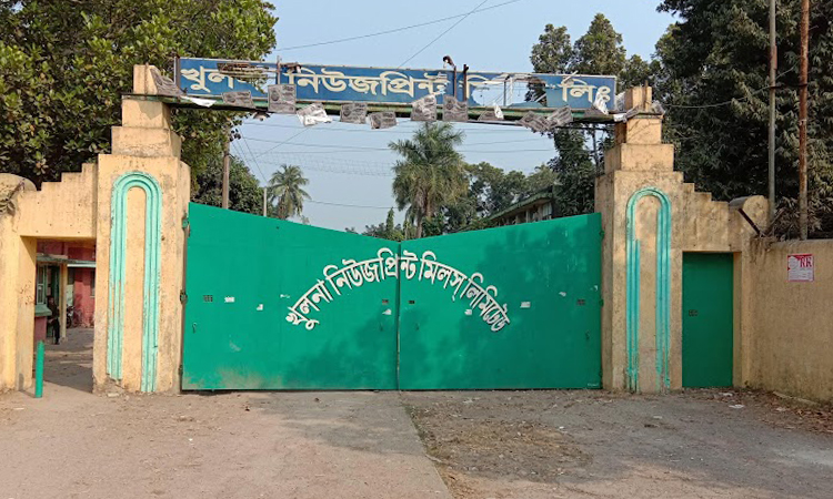 Pharmaceutical raw material manufacturing plant to be built in Khulna