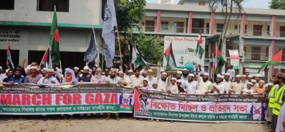 Manikganj people protest Israeli aggression, genocide in Gaza