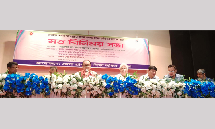 Govt mulls separate pay 'grade' for primary teachers: Bidhan