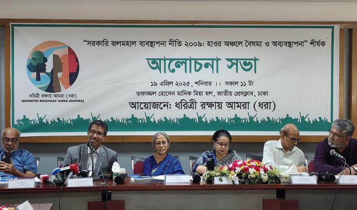 Leasing out  haor areas should be stopped: Farida