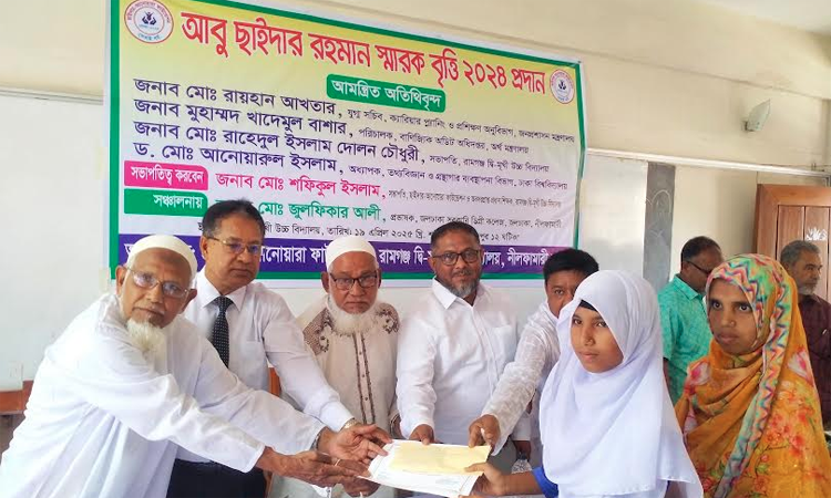 12 students awarded scholarship in Nilphamari