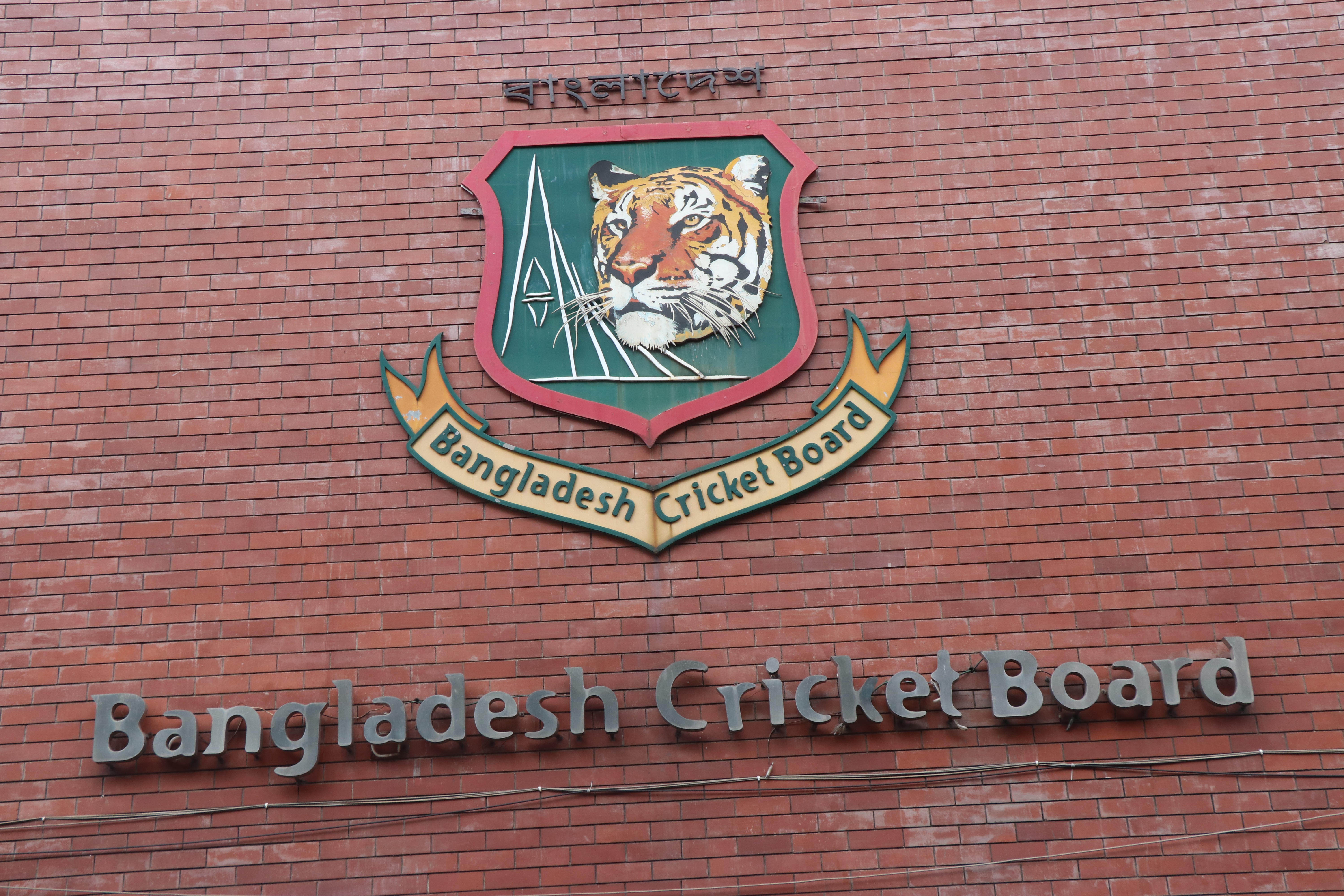 BCB congratulates Tigresses on World Cup Qualification