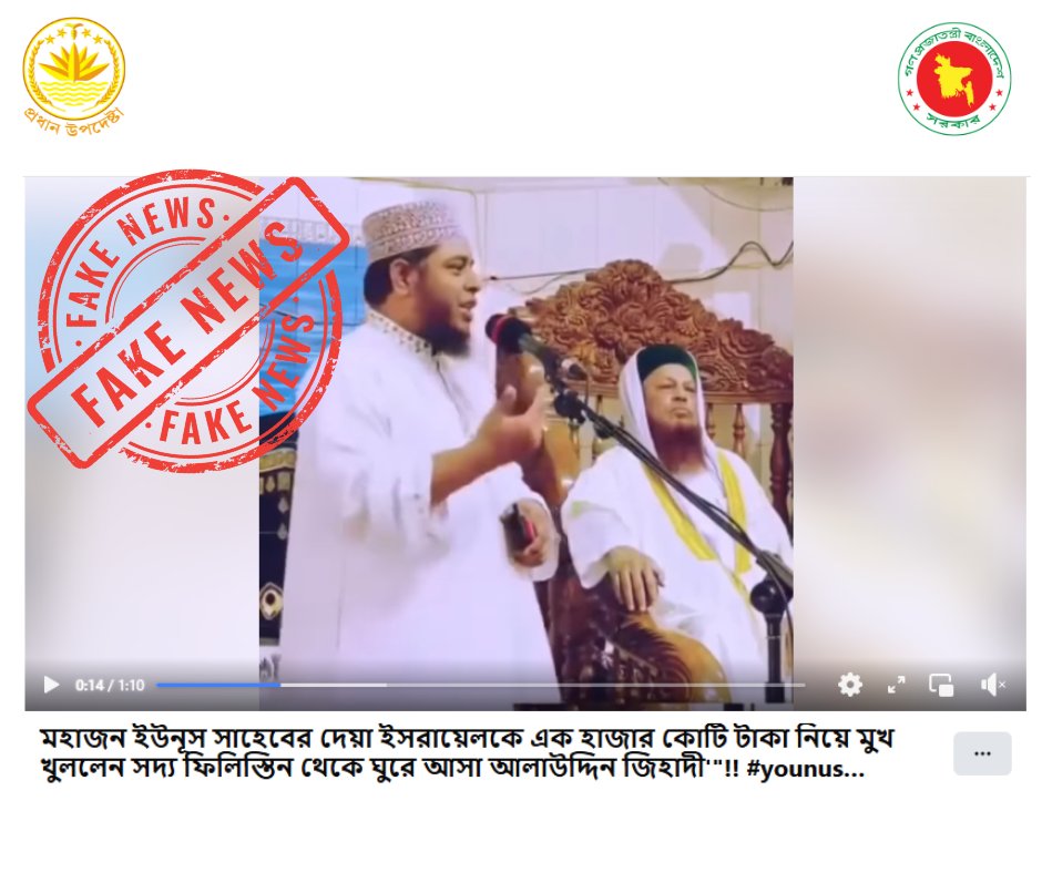 AL spreads Jihadi's statement to mislead people: CA press wing 