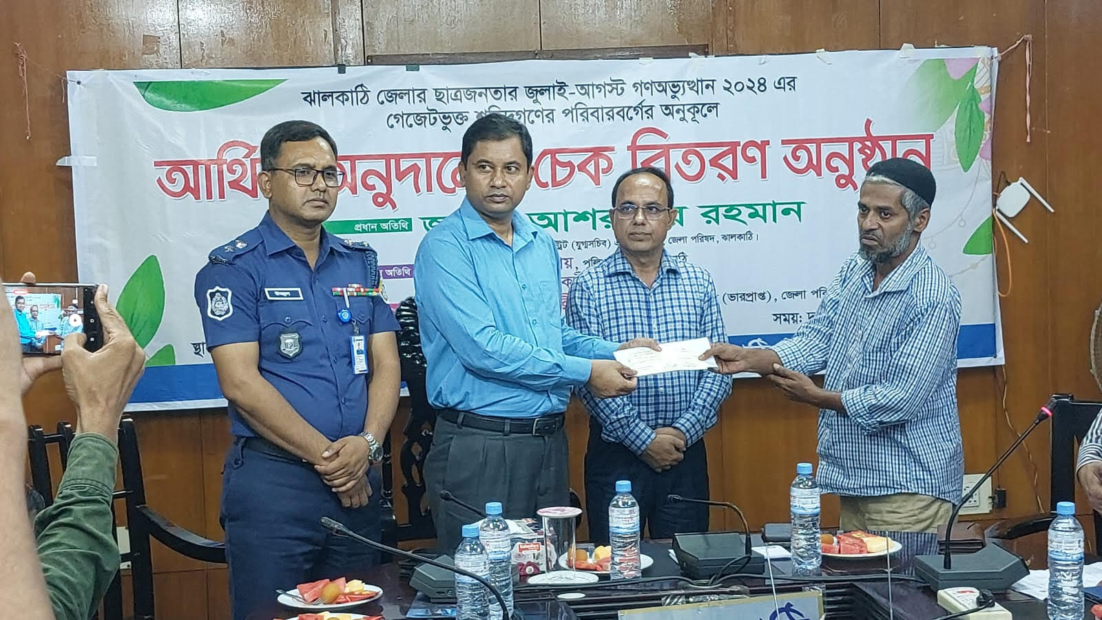 10 martyrs' families received cheques in Jhalakathi 