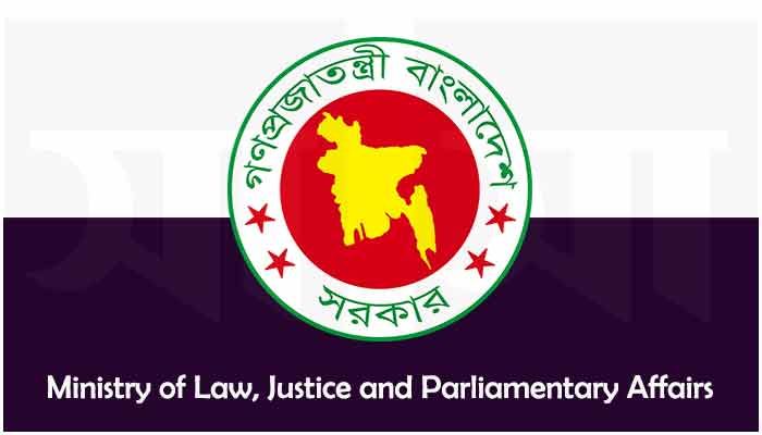 Law ministry to receive applications for withdrawing political harassment cases