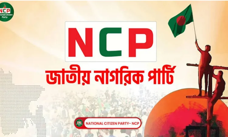 NCP for exemplary punishment to officials involved in manoeuvring last 3 polls 