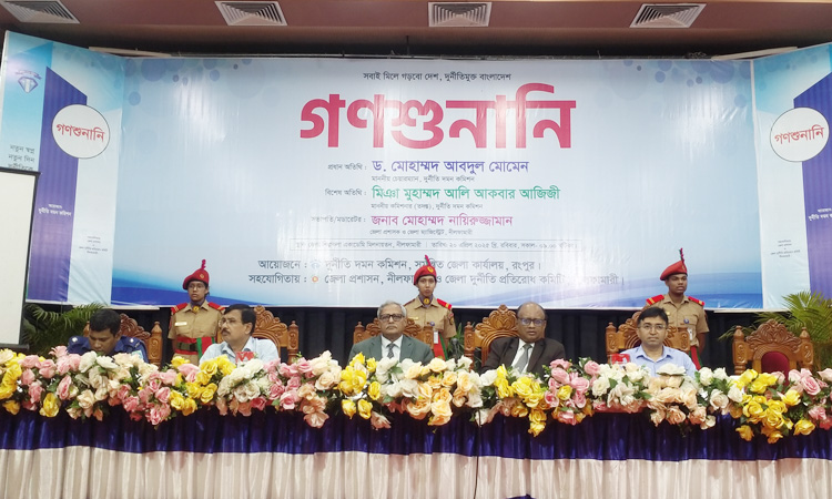 ACC’s 172nd public hearing held in Nilphamari