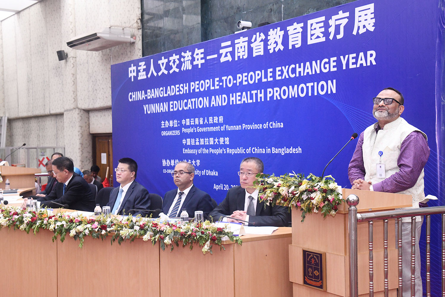 DU VC for intensifying academic ties with China