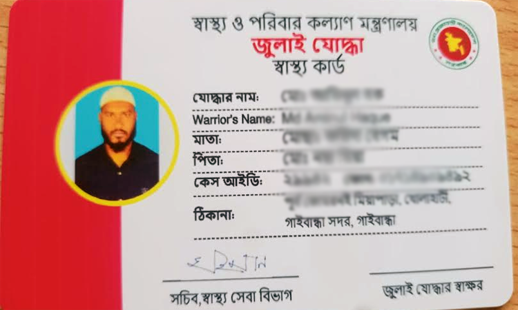 Around 200 July heroes get health cards in Gaibandha 