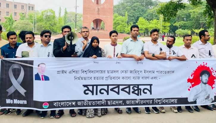 JU JCD demands justice for murder of Primeasia University student Parvez