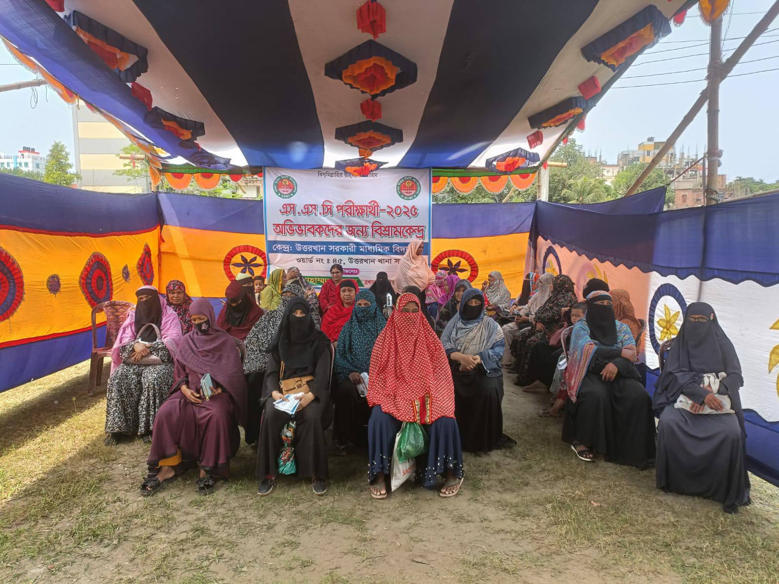 DNCC gesture relieves guardians at SSC exam centres