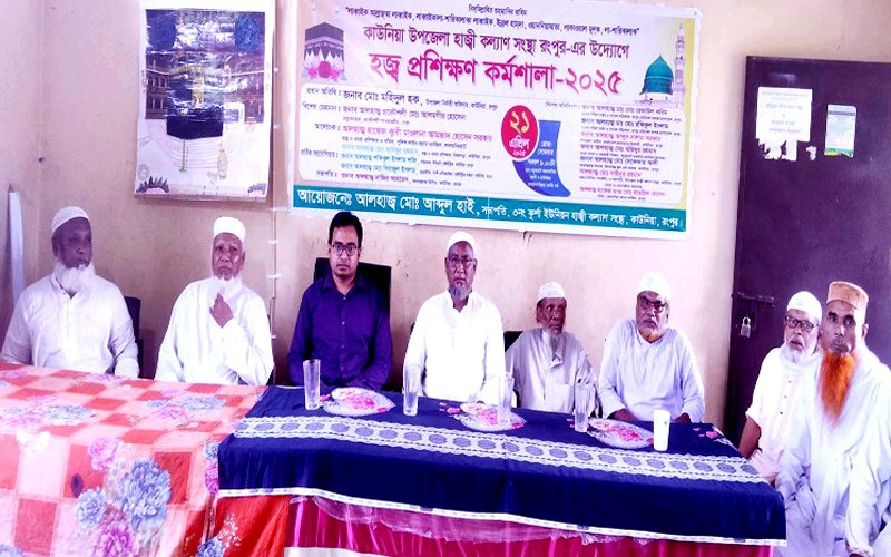 Training workshop for Hajj pilgrims held in Kawnia 