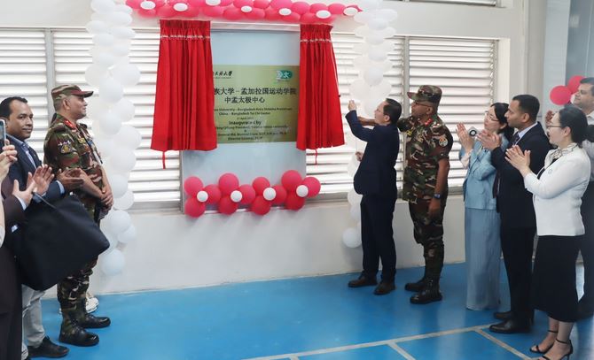 Chinese Tai Chi Center inaugurated at BKSP