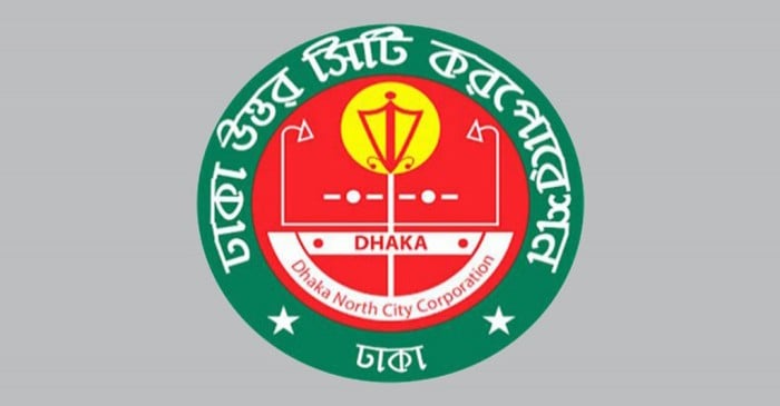 'Dhaka Haat' to be set up at Uttara Diabari: DNCC 