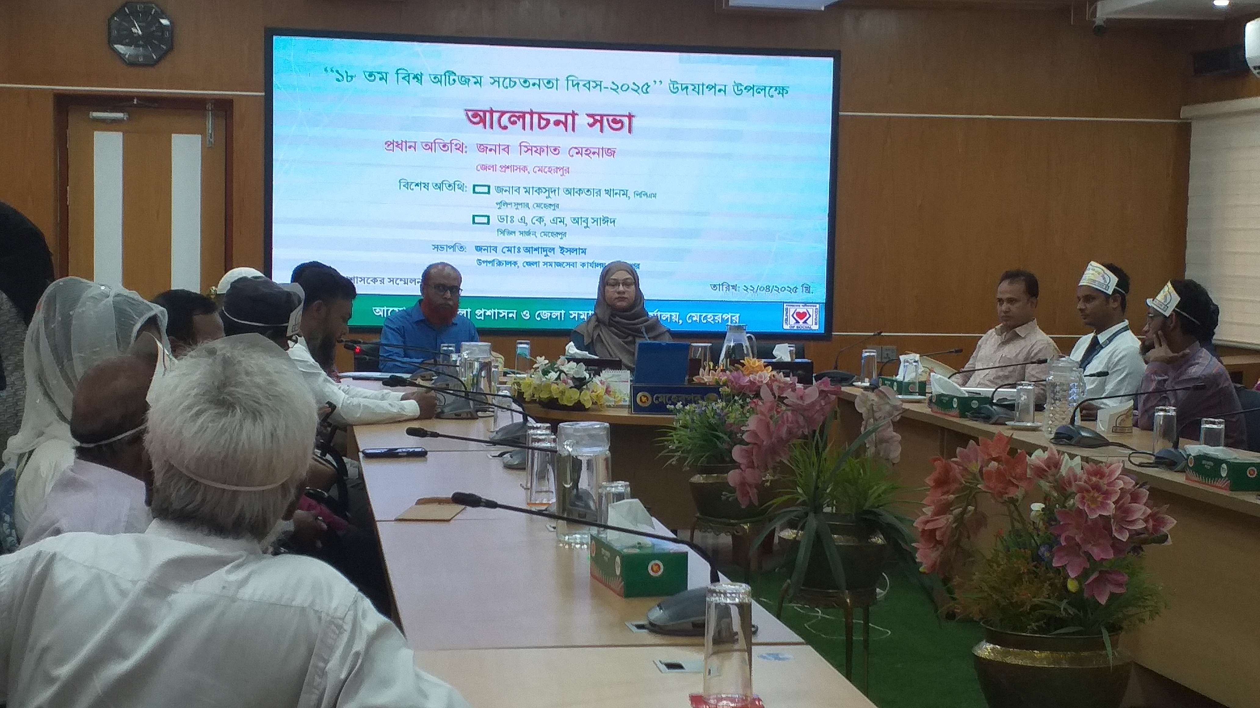 World Autism Awareness Day observed in Meherpur