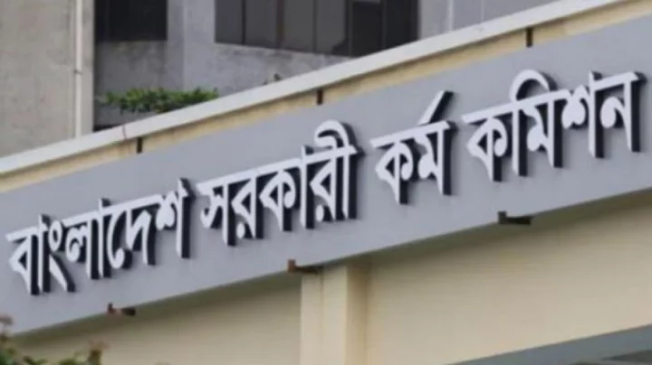 Information about 46th BCS question leak is baseless: PSC