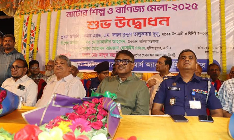 Industry and Trade Fair begins in Natore