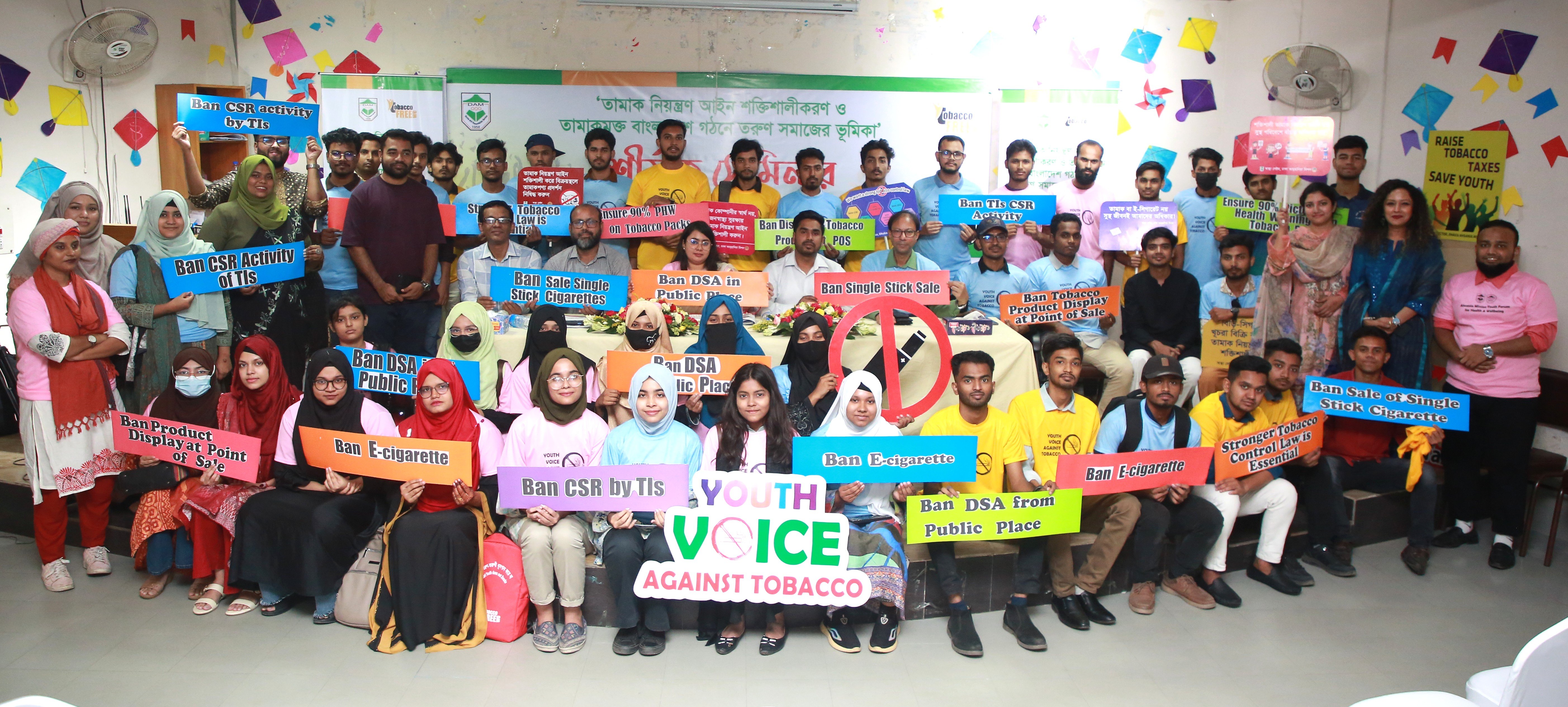 Speakers for amending tobacco control law to build healthy nation 