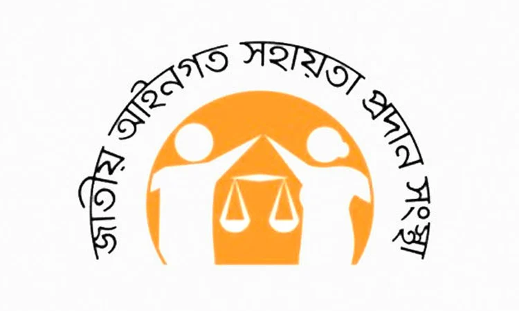 National Legal Aid Day to be observed on Monday