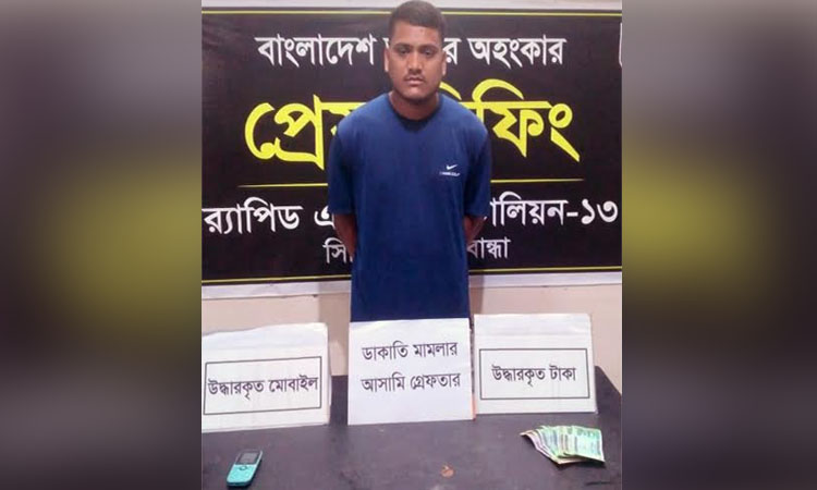 Notorious dacoit arrested in Gaibandha