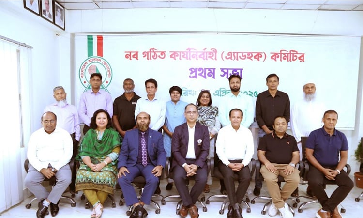 BHF’s 1st ad-hoc committee’s meeting held