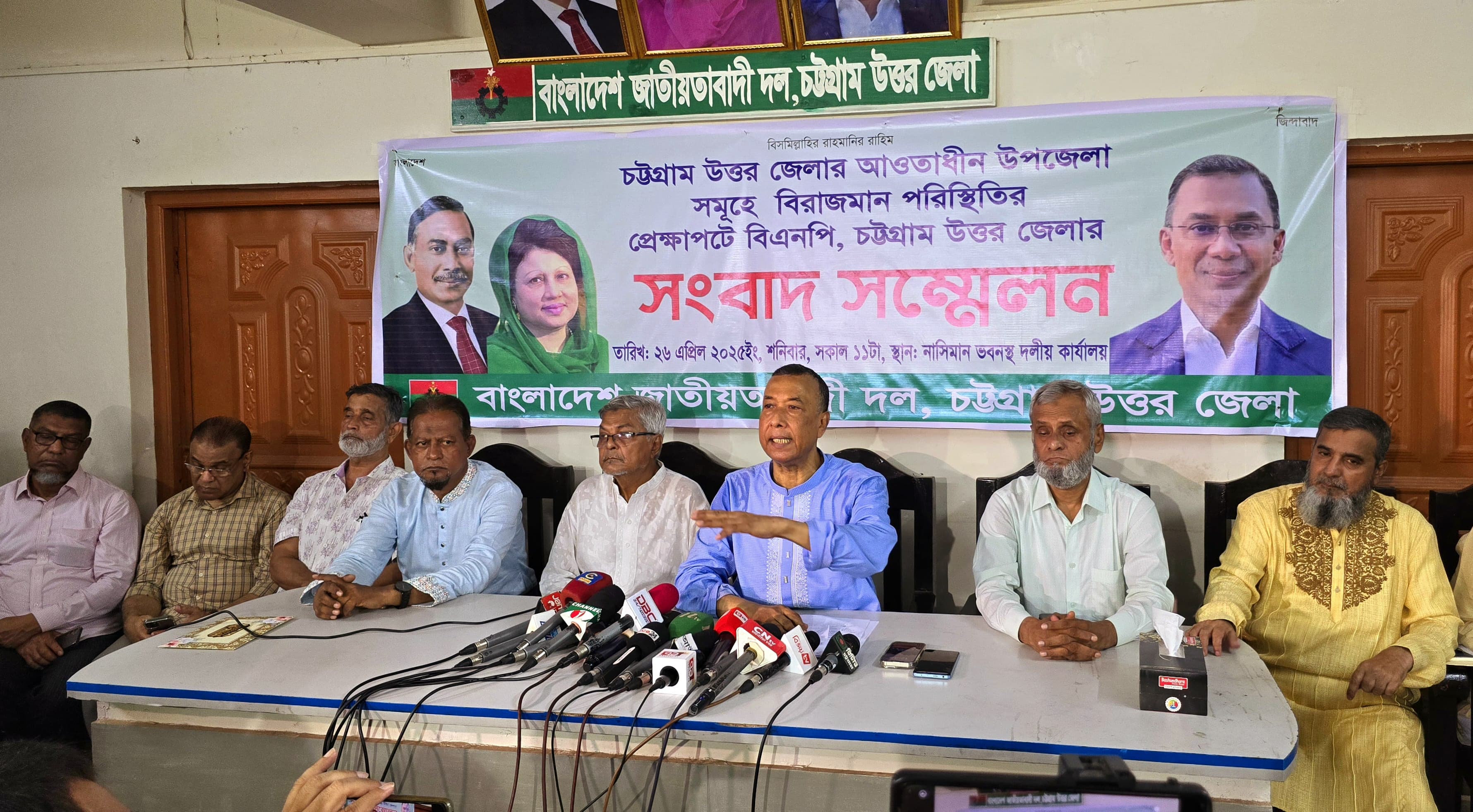 BNP leader calls for freeing Ctg north from extortionists 