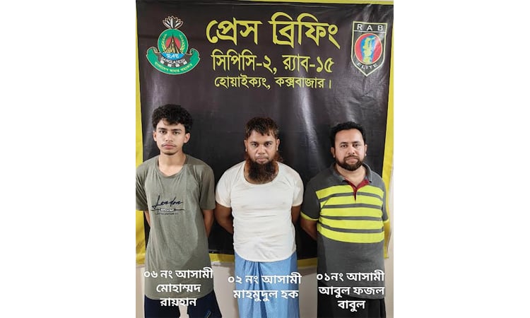 Three accused of sensational murder case held in Ukhiya 
