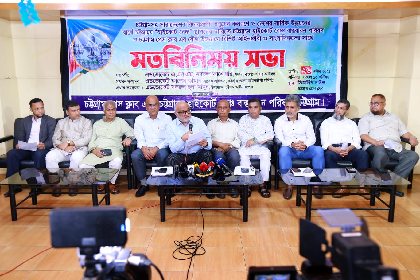 Lawyers demand HC Bench in Ctg