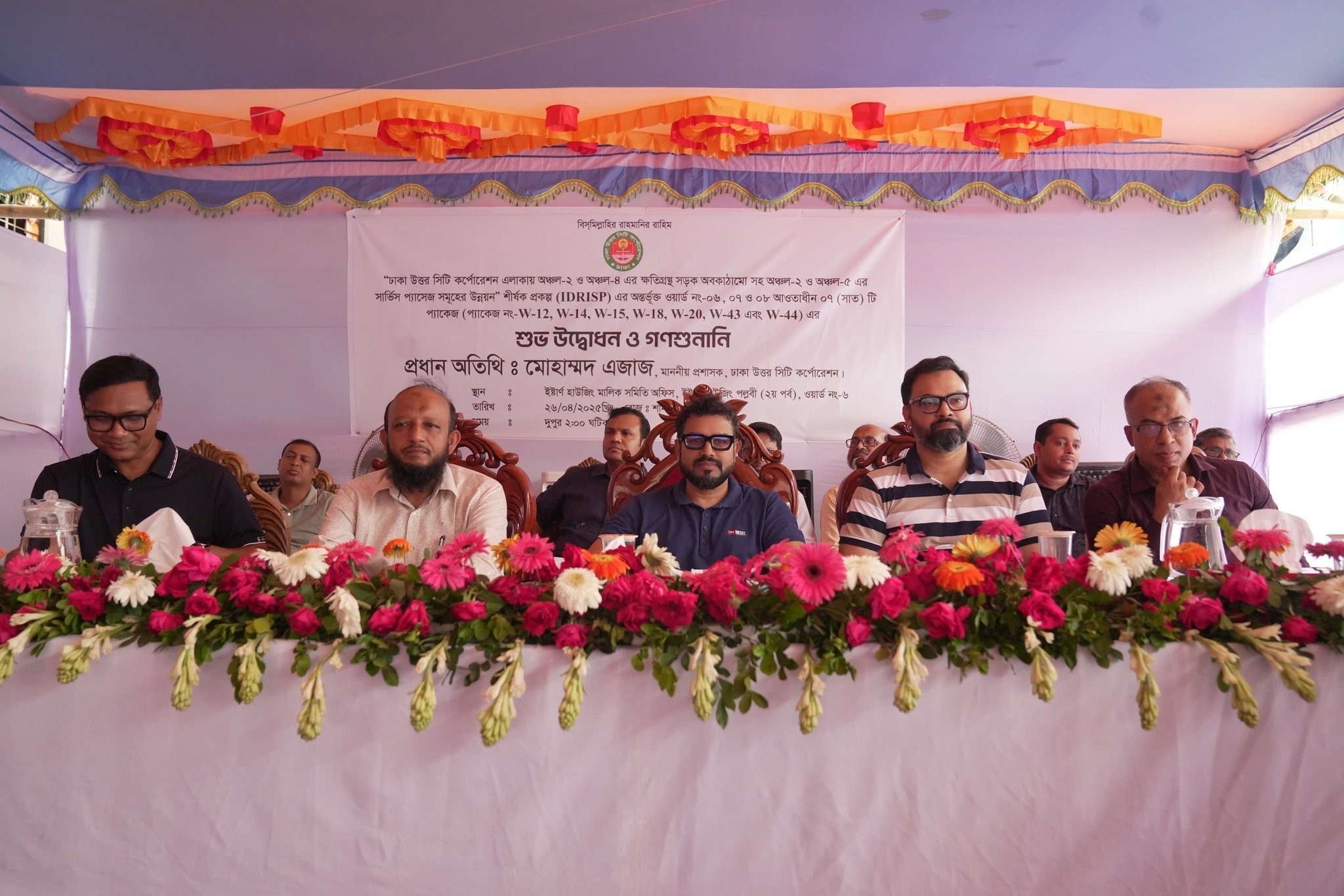 DNCC, DMP to launch comprehensive campaign against battery-run rickshaws