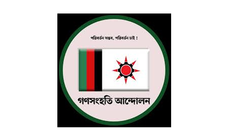 Gonosanhati Andolan to meet National Consensus Commission tomorrow