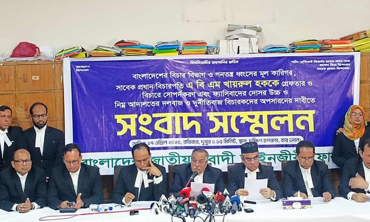 BJAF demands arrest of ex-chief justice Khairul Haque