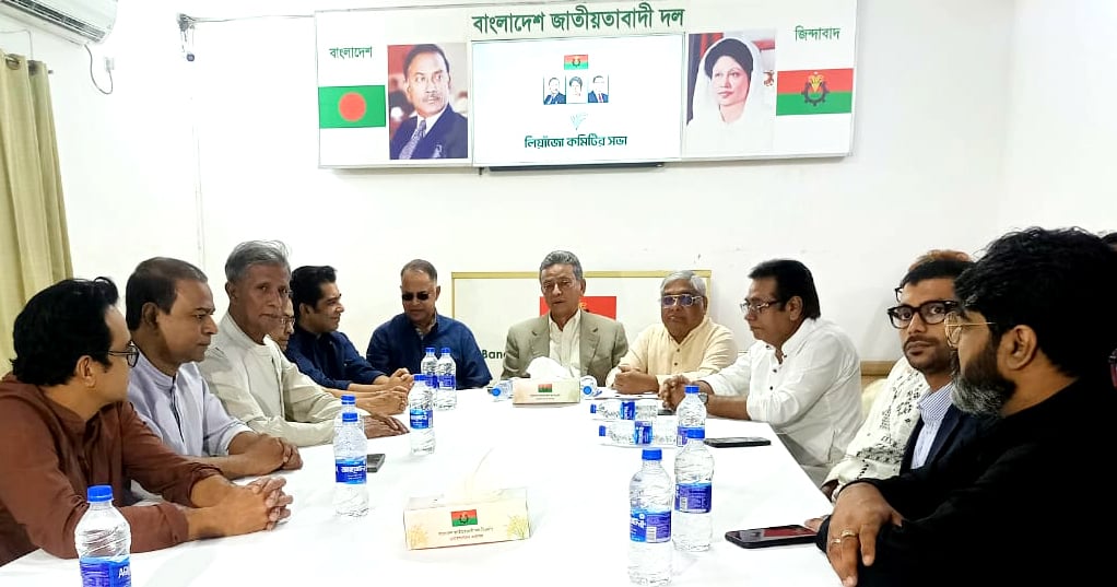 BNP-BJP liaison committee meeting held