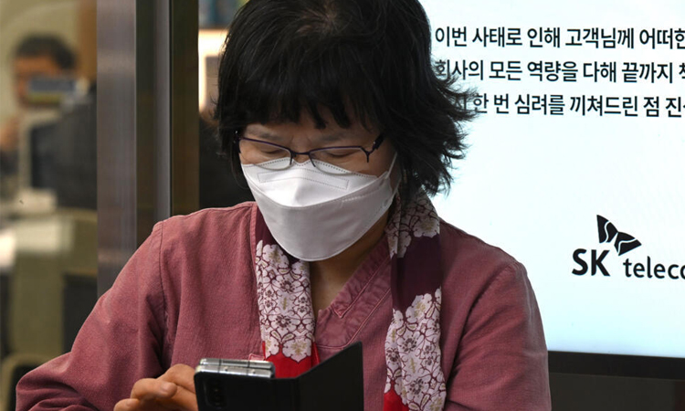 South Korea's SK Telecom begins SIM card replacement after data breach