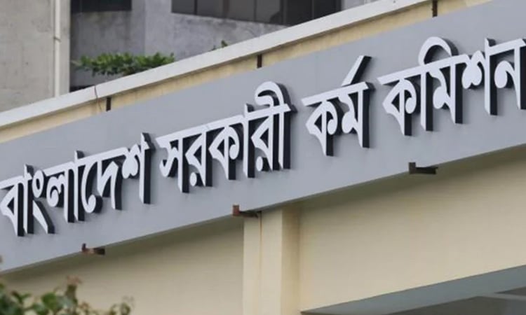 46th BCS written exam postponed