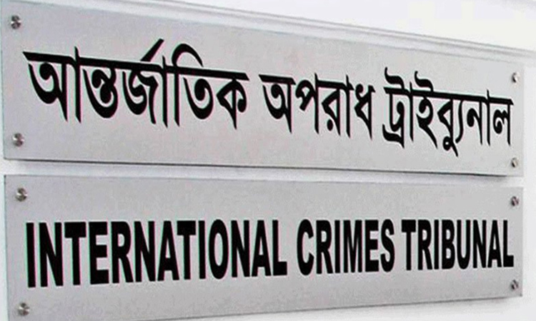 ICT sets May 25 for submitting probe report in Ashulia genocide case