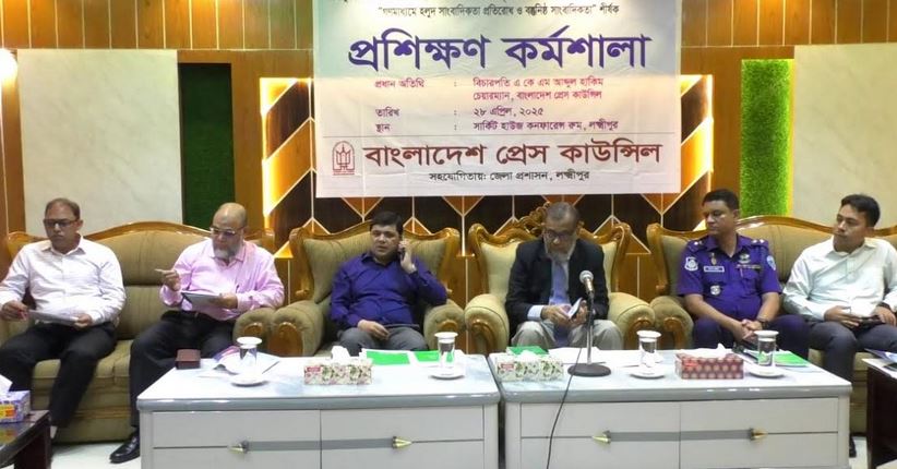 Press council chairman seeks cooperation from all to fulfill its objectives