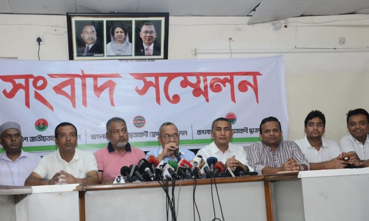Three front bodies of BNP to hold seminars and rallies in divisions 