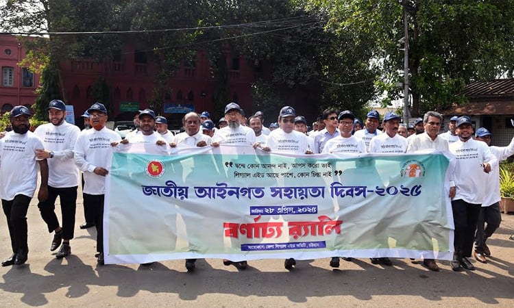 Speakers for ensuring constitutional rights for poor litigants
