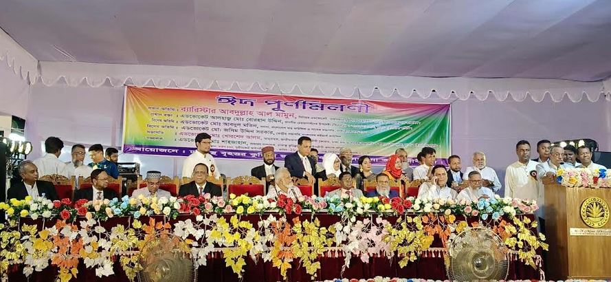 Reunion of greater Cumilla nationalist lawyers of Dhaka base held