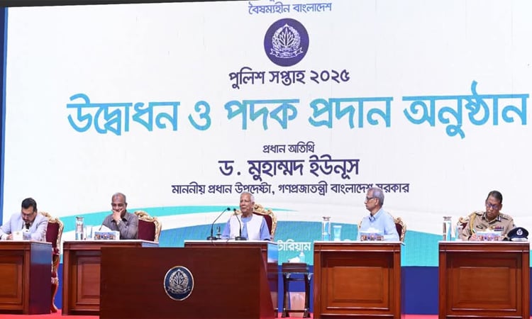 Chief Adviser opens Police Week-2025