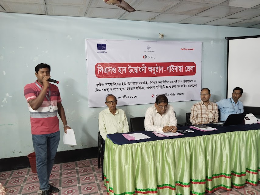 Ensuring human rights for underprivileged people underscored 