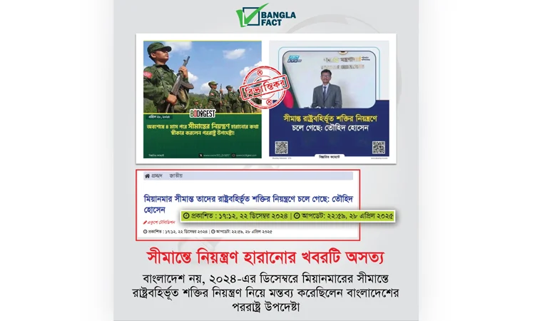 Fact-check refutes BD Digest’s report on Bangladesh border situation with Myanmar   