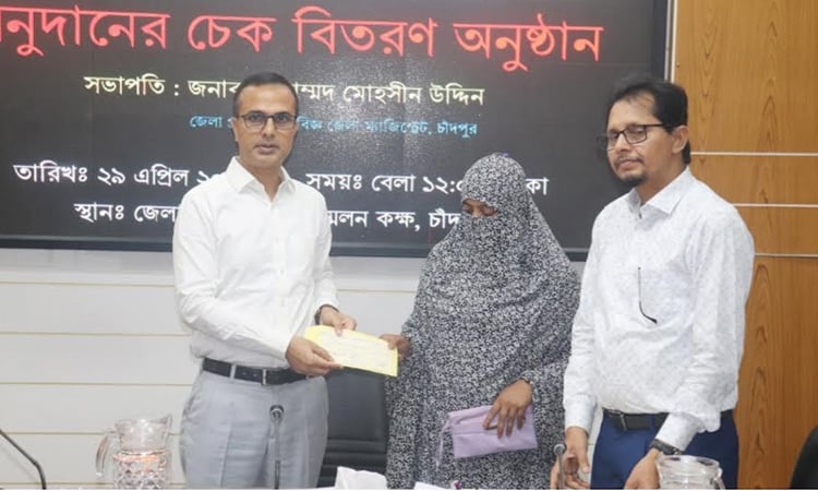 Cheques of Tk 1.58cr distributed to 316 patients in Chandpur