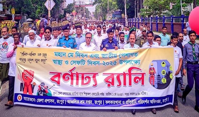 Historic May Day celebrated in Rangpur