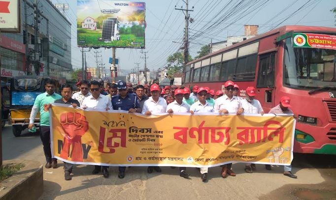 Historic May Day observed in Khagrachari